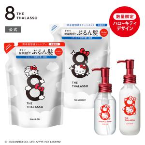 エイトザタラソ モイストシャンプー&モイストトリートメントセット（各