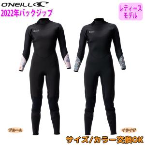 O'NEILL（オニール） フルスーツ 1mm ウェットスーツ ウエット バック