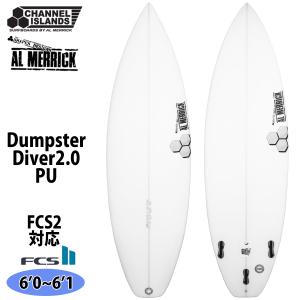 CHANNEL ISLANDS SURFBOARDS（チャネルアイランズサーフボード） 2026