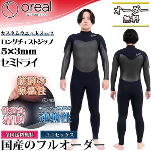 Body Glove（ボディグローブ） 2023 ボディーグローブ TB-1010