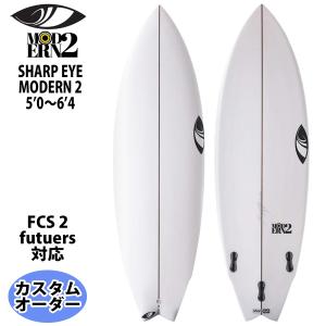 シャープアイサーフボード 「ストームズ」 5'8