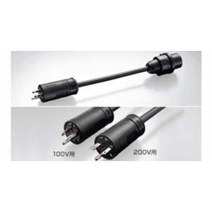 プリウスphv 充電ケーブル100v／15m トヨタ純正部品 パーツ