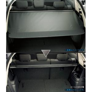 アウトランダー スライド式トノカバー 三菱純正部品 パーツ オプション