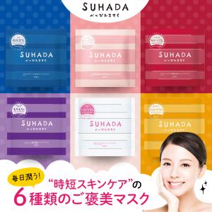 ステイフリー 【6袋セット】 スハダベッピンマスク 1袋30枚入り