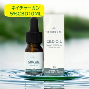 10%CBDオイル 1000mg CBD THCフリー Naturecanネイチャーカン