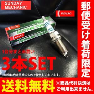 NGK スパークプラグ PFR8S8EG 94460 純正品番 101905611G 白金 プラグ