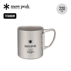 snow peak（スノーピーク） チタンダブルマグ 300 MG-152 ダブル