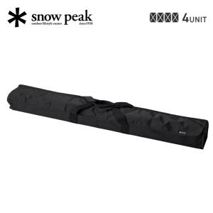snow peak（スノーピーク） セパレートIGT収納ケース3ユニット UG-903