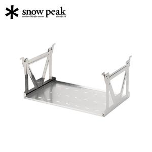 snow peak（スノーピーク） セパレートIGTレール 2ユニット CK-902-1