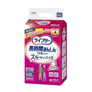 ライフリー 長時間あんしんうす型パンツタイプ S22枚 4回吸収×4個
