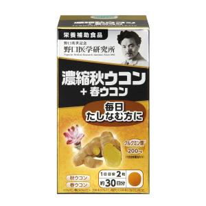 ポイント10倍】◇野口医学研究所 イチョウ葉＆DHA・EPA 60粒 : サン