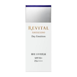 REVITAL 資生堂 リバイタル デイエマルジョン a 40g（医薬部外品日中