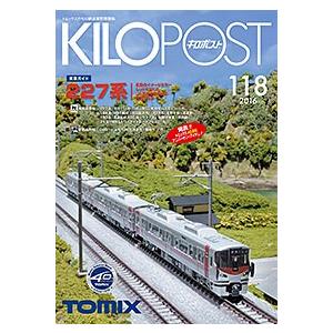 鉄道模型)マイクロエース：A6293 813系200番台 赤 3輌セット