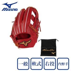 MIZUNO（ミズノ） 一般軟式 荒木モデル プロフェッショナル 内野手用