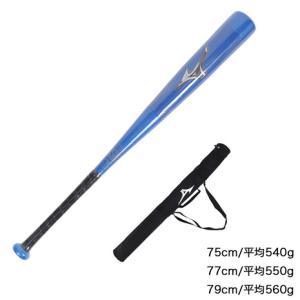 BEYONDMAX 野球バット 少年軟式用 限定モデル ミズノ mizuno ビヨンド
