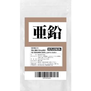 POLA（ポーラ） インナーリフティア コラーゲン コア フォルム3ヶ月