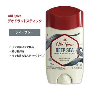 Old Spice（オールドスパイス） ティンバー ウィズ サンダルウッド