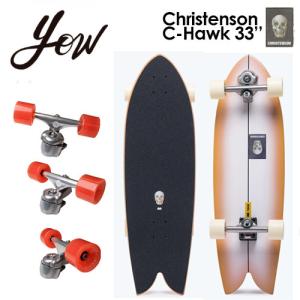YOW（ヤウ） YOW SURF SKATE スケートボード YOW X CHRISTENSON C-HAWK