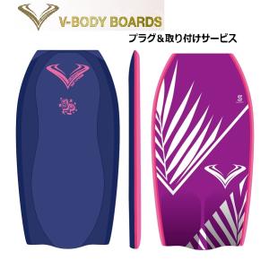 2025 ボディーボード V-BODYBOARDS ブイボディーボード STANDARD