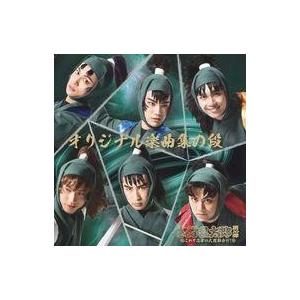 中古アニメ系CD 犬夜叉 ワイド版全巻購入特典ドラマCD 犬夜叉第559話