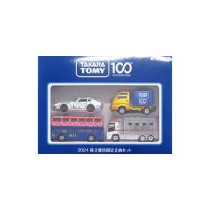 中古トミカ 2024 株主優待限定企画セット(4台セット) 「トミカ