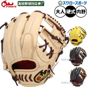 44グローブ フォーティーフォー 硬式用 ファーストミット 高校野球対応