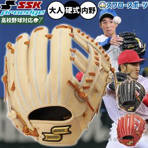 エスエスケイ（SSK） 硬式 グローブ グラブ 内野手用 プロエッジ