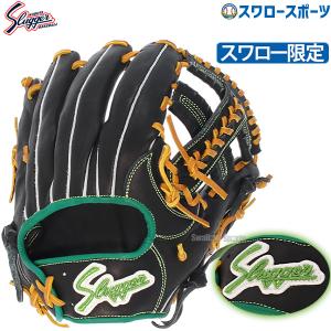 久保田スラッガー（KUBOTA SLUGGER） あすつく 軟式用 オーダー 内野手