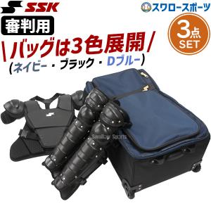久保田スラッガー（KUBOTA SLUGGER） クボタスラッガー 審判用