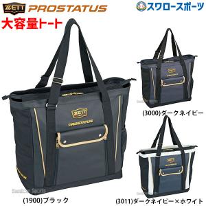 久保田スラッガー（KUBOTA SLUGGER） バッグ レザーバッグ 12L 革製品