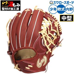 Zeems（ジームス） 軟式キャッチャーミット ファーストミット兼用