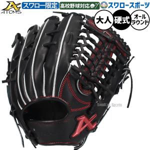 エスエスケイ（SSK） プロエッジ 内野手用 PEK84716 90 野球 硬式