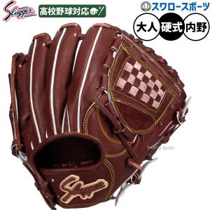 野球 久保田スラッガー 硬式グローブ オーダーグラブ T9型 KUBOTA
