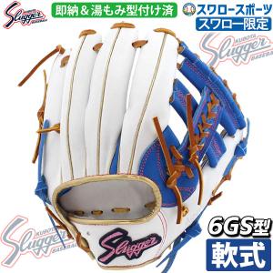 久保田スラッガー（KUBOTA SLUGGER） 【湯もみ加工済み/即使用可能