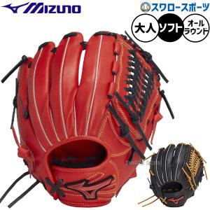 MIZUNO（ミズノ） 野球 ソフトボール グローブ グラブ ソフト用 外野手