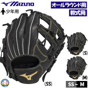 adidas（アディダス） 野球 軟式グラブ グローブ 投手用 中学生〜大人
