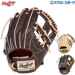 Mizuno Pro 限定 ミズノプロ 軟式 カラー グラブ 杉本裕太郎モデル