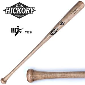 OLD HICKORY（オールドヒッコリー） バット 硬式 木製 BFJマーク付き