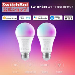 SwitchBot（スイッチボット） SwitchBot LED電球 スマートライト Alexa