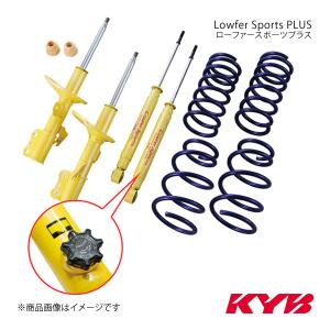 KYB LKIT-ZC32S KYB カヤバ ローファースポーツ 純正形状ローダウン