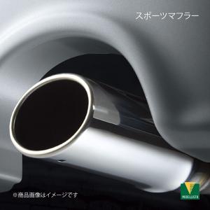 ハイエース □ナロー/ワイド/スーパーロング用□トラヴォイマフラー