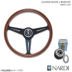 NARDI ナルディ ステアリング N122 CLASSIC WOOD クラシック ウッド