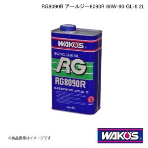 TOTAL トタル ZZ-X TRANSMISSION FR トランスミッション 75W90 20L