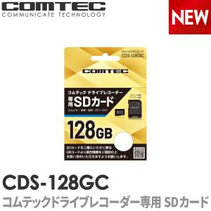 コムテック（Comtec） microSDカード 128GB CDS-128GC