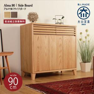カリモク家具（KARIMOKU FURNITURE） 【プレミアム対応】カリモク