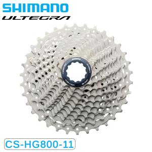 シマノ（SHIMANO） CS-HG800-11 11S 11-34T カセットスプロケット