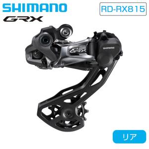 シマノ（SHIMANO） RD-R8050-GS リアディレーラー Di2 ミディアム