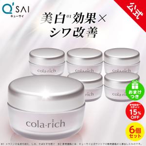 エステナード リフティ 専用 パーフェクトリフトジェル (ジェルのみ