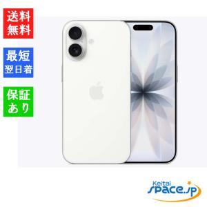 iPhone 17 「新品・未開封品」 SIMフリー 256GB ラベンダー : Quality
