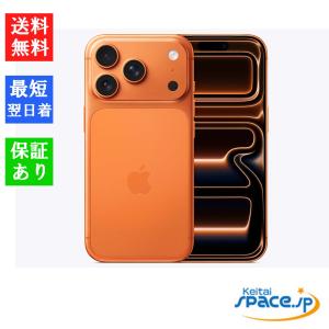 iPhone ☆Apple 国内版 SIMフリー iPhone17ProMax 512GB シルバー